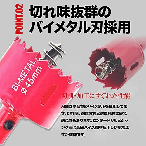 全66サイズ展開 ホールソー バイメタル 穴あけ ドリルビット 切削 工具 Sh Crossfb6b2f70f3ならショッピング ランキングや口コミも豊富なネット通販 更にお得なpaypay残高も スマホアプリも充実で毎日どこからでも気になる商品をその場でお求めいただけます Diy