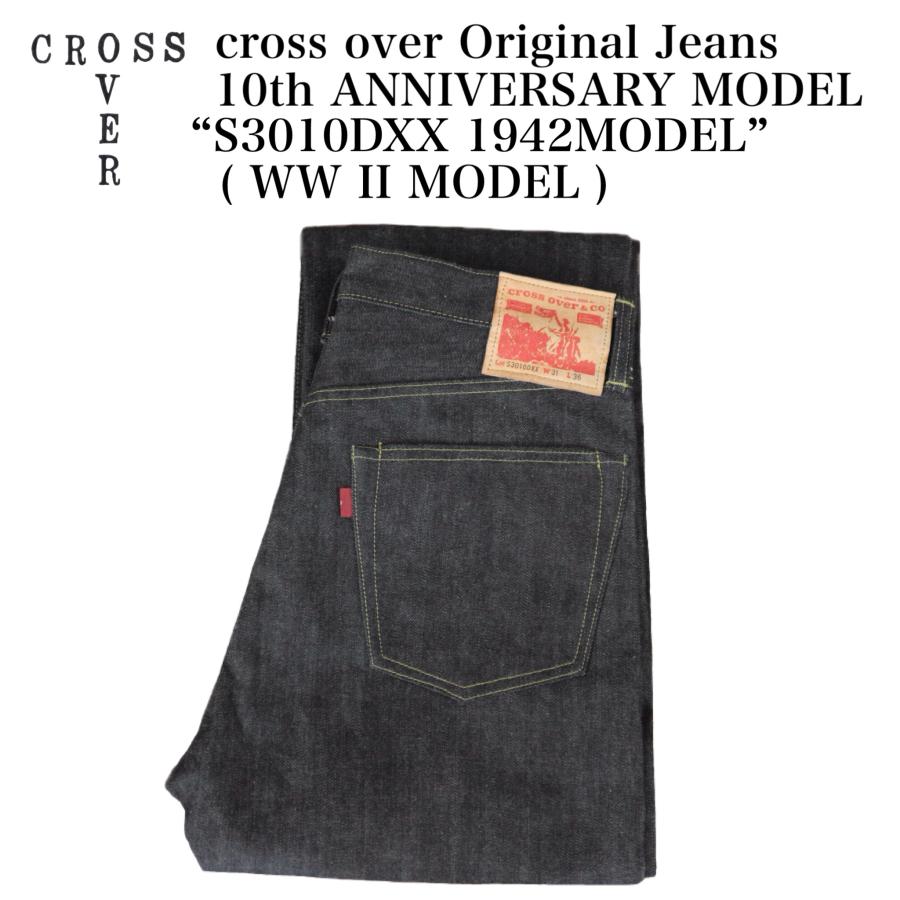 cross over Original Jeans 10th ANNIVERSARY MODEL “S3010DXX 1942MODEL” ( WW II MODEL ) | 
