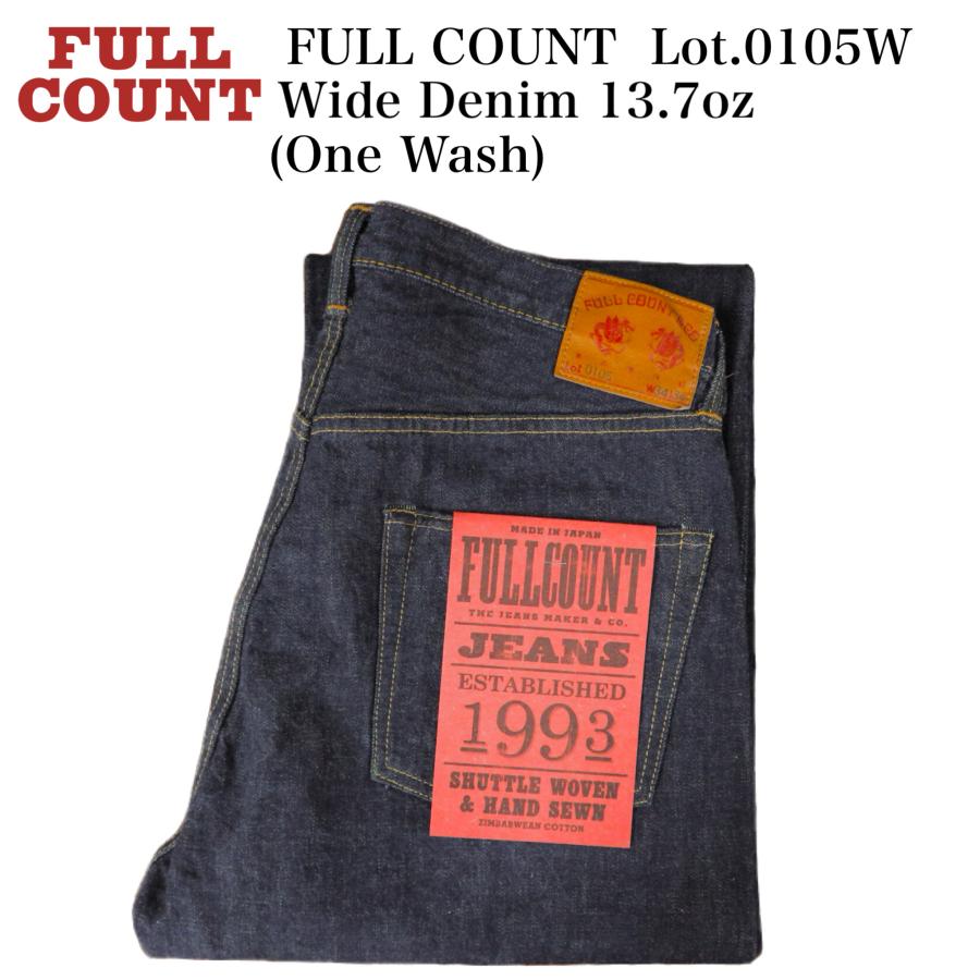 FULLCOUNT（フルカウント） FULL COUNT Lot.0105W Wide Denim 13.7oz