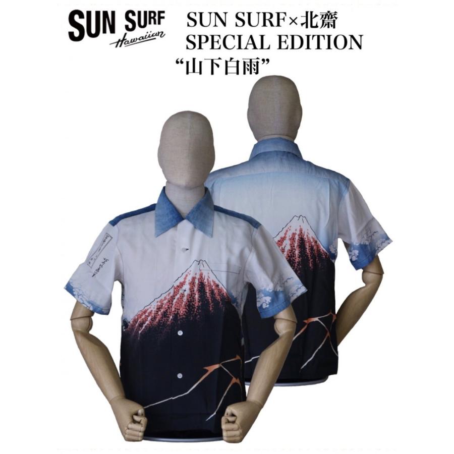SUN SURF SURF×北齋 サンサーフ SS38197 “山下白雨” SPECIAL EDITION