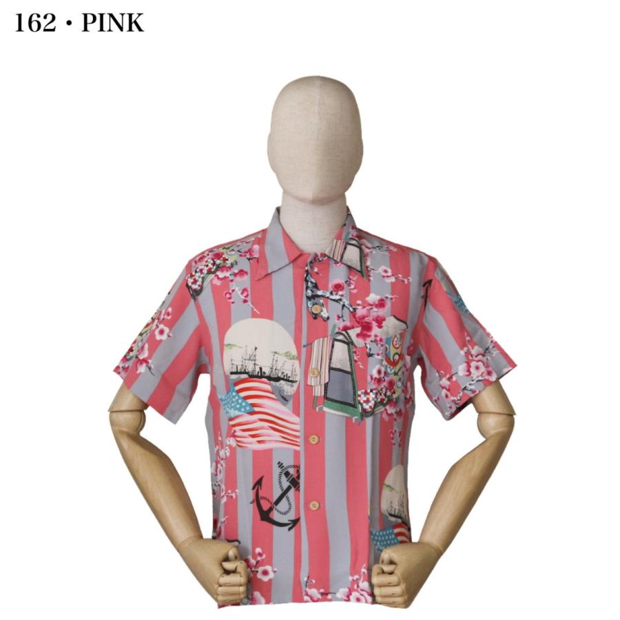 SUN SURF SS38420 SPECIAL EDITION “THE ARRIVAL OF PERRY 