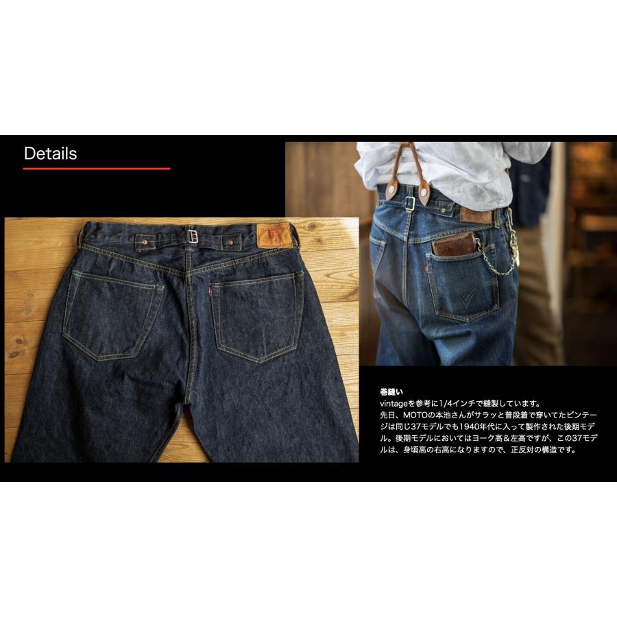 TCB jeans “30's JEANS C”｜crossover-co｜15