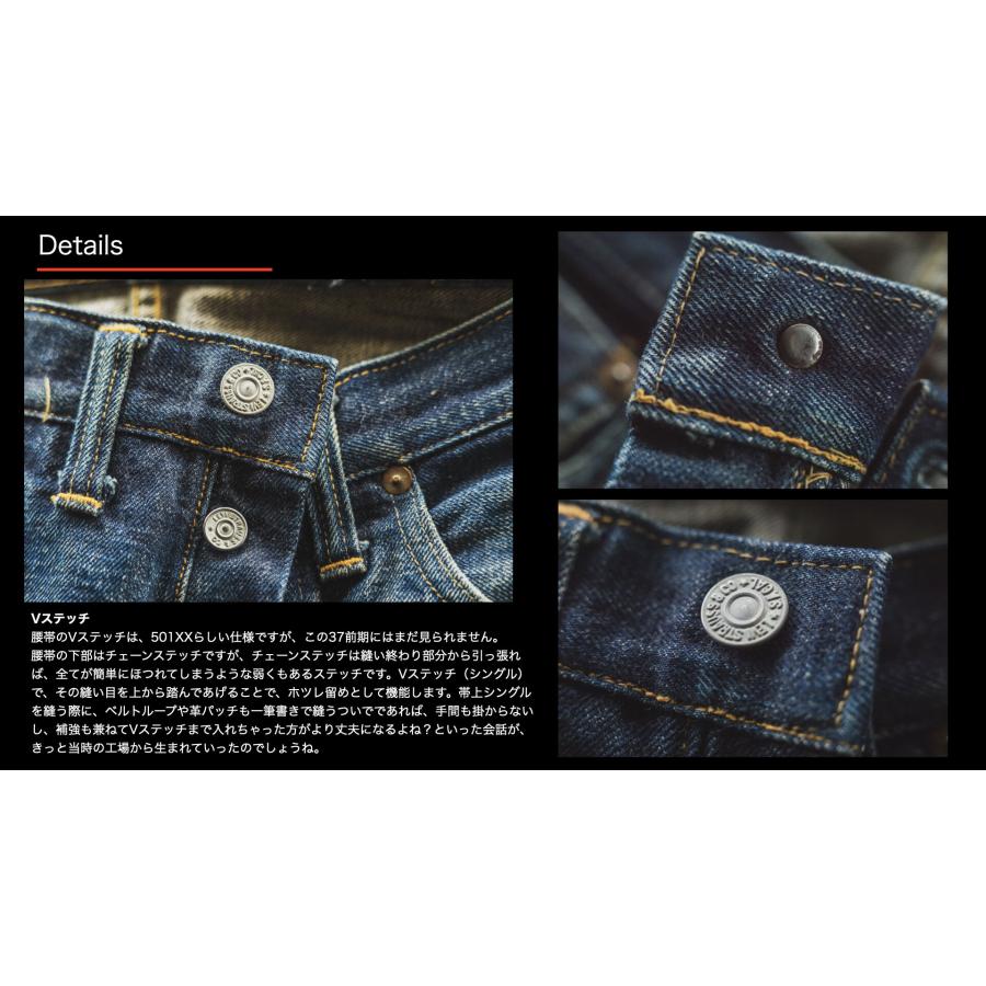 TCB jeans “30's JEANS C”｜crossover-co｜16