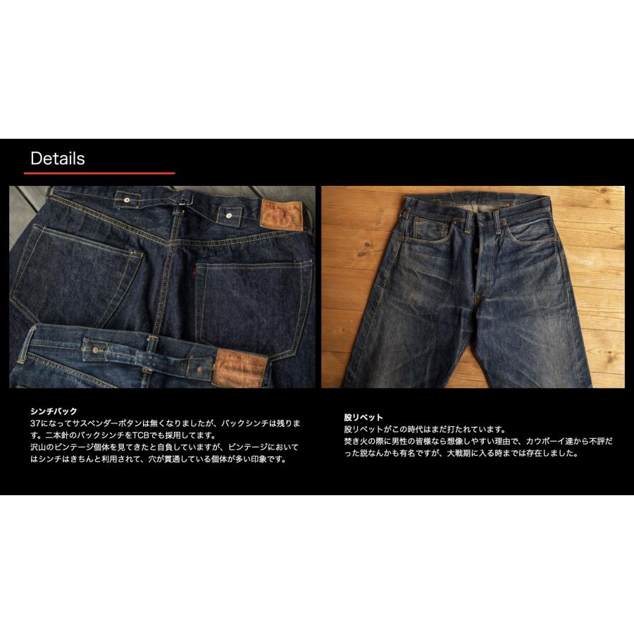 TCB jeans “30