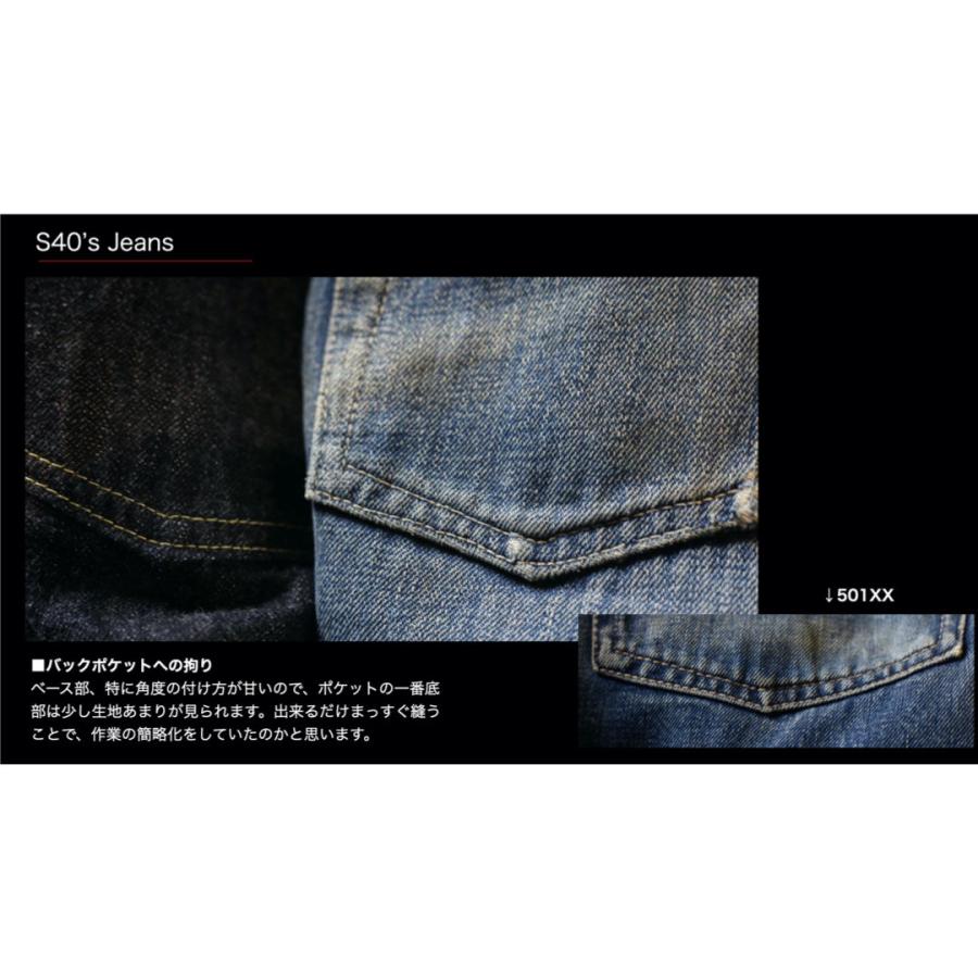 TCB jeans 50's jeans 33インチ 新品 旧仕様 赤タブ TCBジーンズ 50's jeans ワンウォッシュ インディゴデニム