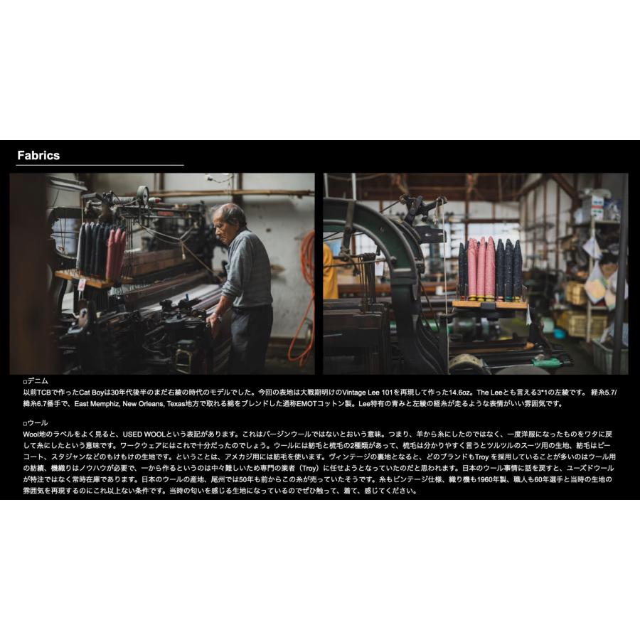 TCB jeans “Storm Cats Drive Jacket”の画像