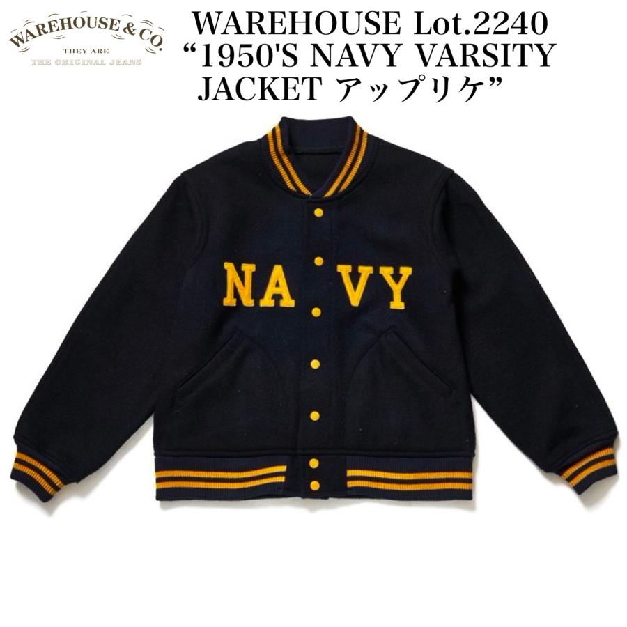 WAREHOUSE（ウエアハウス） WAREHOUSE Lot.2240 “1950'S NAVY VARSITY