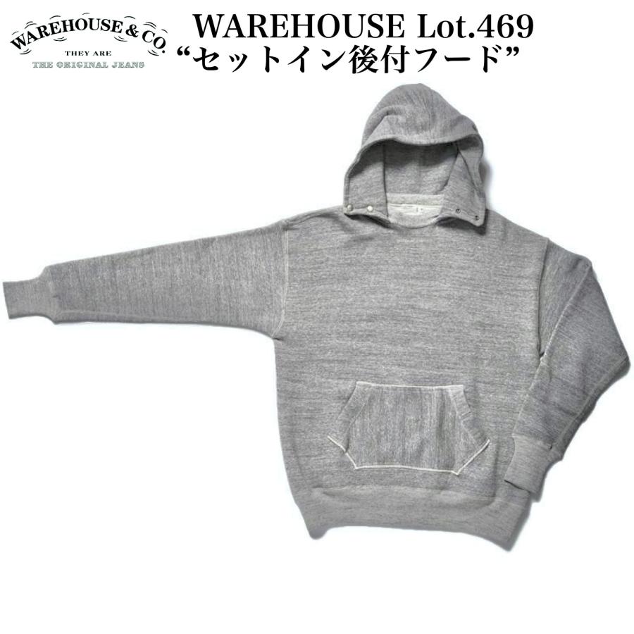 WAREHOUSE（ウエアハウス） WAREHOUSE Lot.469 “セットイン後付フード 