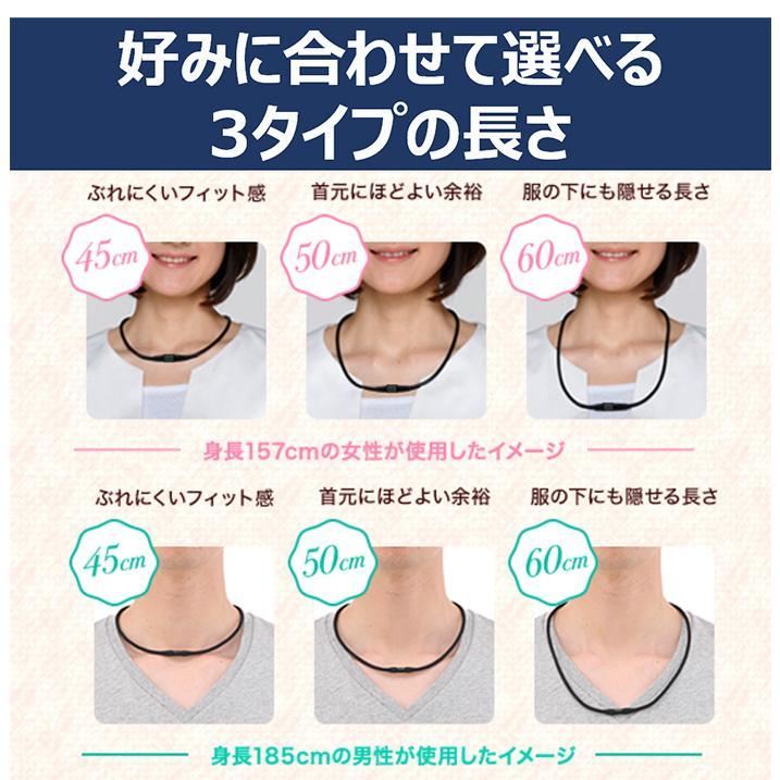 マグネループ ピップ【マグネループ EX】ネイビーブルー 150mT 45cm 肩こり 首こり 血行不良 |  | 06