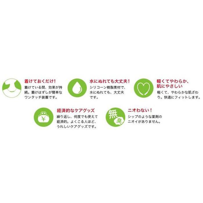 マグネループ ピップ【マグネループ EX】ネイビーブルー 150mT 45cm 肩こり 首こり 血行不良 |  | 07