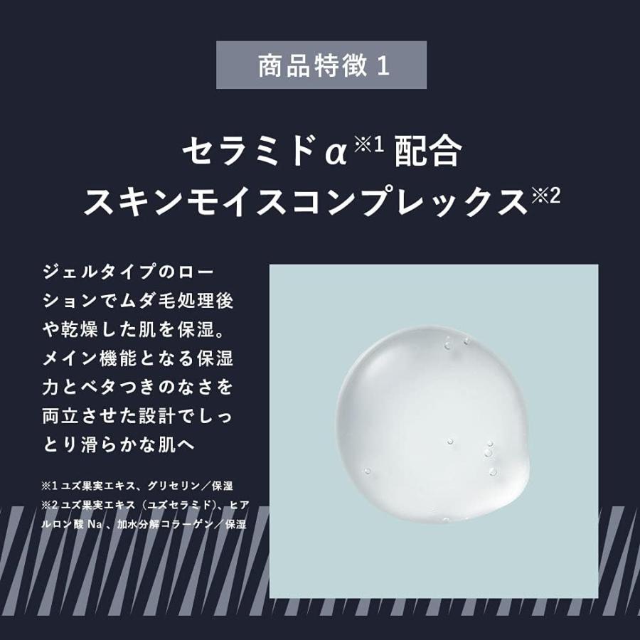 スカルプD ケーブロックローション ボディ アンファー 180ml アフターシェーブ ボディローション スキンケア | スカルプD | 02