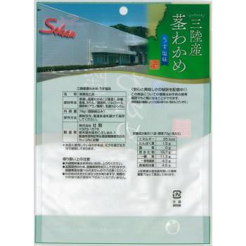 激安特価 同梱 代引不可 壮関 三陸産茎わかめ うす塩味 76g 72袋 Ab Crossoverヤフー店 通販 Yahoo ショッピング 楽天ランキング1位 Blog Lonolife Com