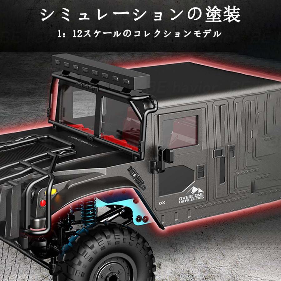 ラジコンカー 1:12  RCカー リモコン ジープ オフロード 2.4GHz 四輪駆動 メダル車台 大出力モーター 全地形対応 子供おもちゃ 誕生日 プレゼント ギフト 贈り物 |  | 14