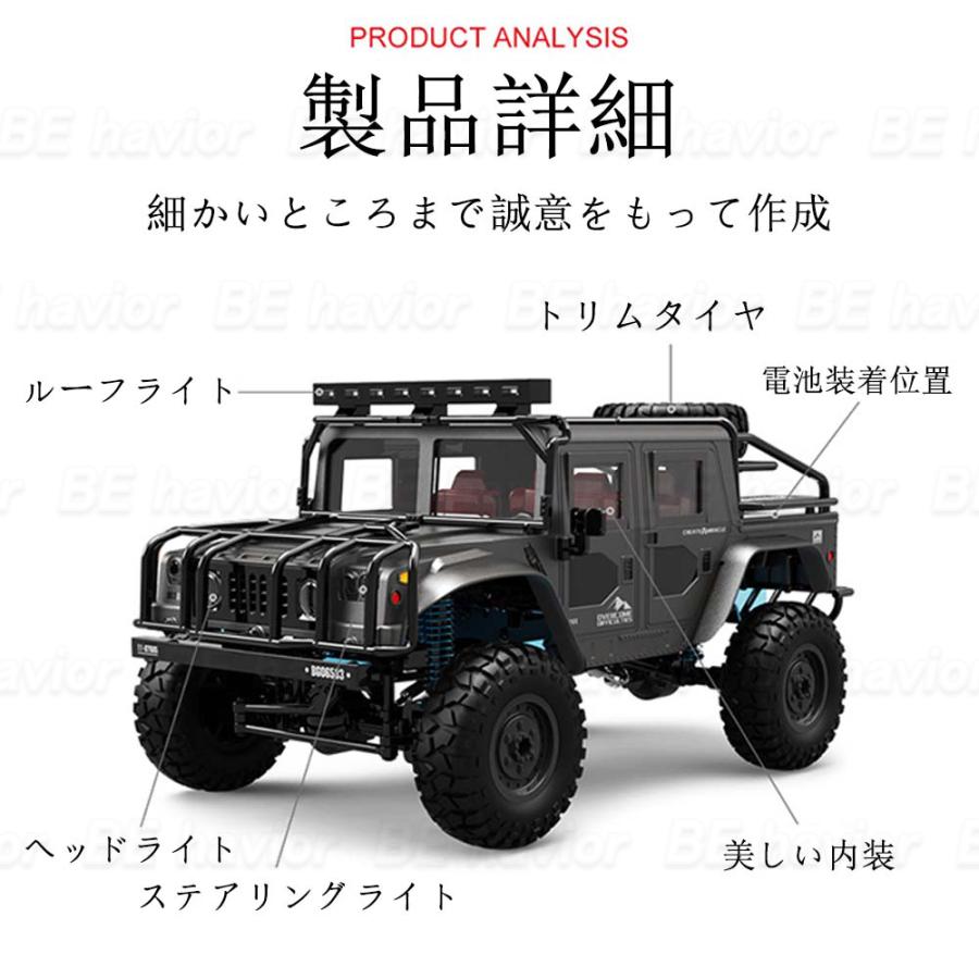 ラジコンカー 1:12 RCカー リモコン ジープ オフロード 四輪駆動 ラジコンカー 1:12 RCカー リモコン ジープ オフロード 2.4GHz