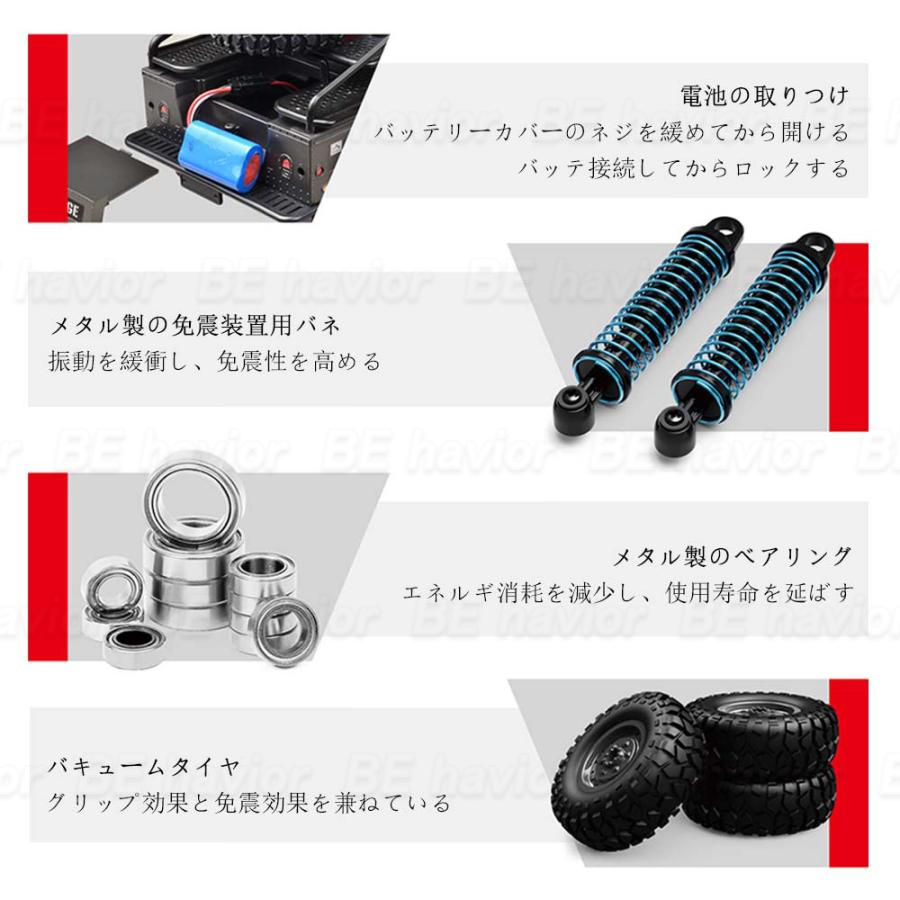 ラジコンカー 1:12  RCカー リモコン ジープ オフロード 2.4GHz 四輪駆動 メダル車台 大出力モーター 全地形対応 子供おもちゃ 誕生日 プレゼント ギフト 贈り物 |  | 17