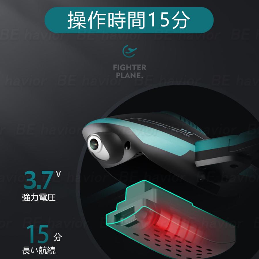 ラジコンヘリコプター ヘリ カメラ 空撮 飛行機 2.4GHZ ホバリング 折り畳み 屋外 初心者向け 子供おもちゃ 誕生日 プレゼント ギフト 日本語取説書 |  | 13