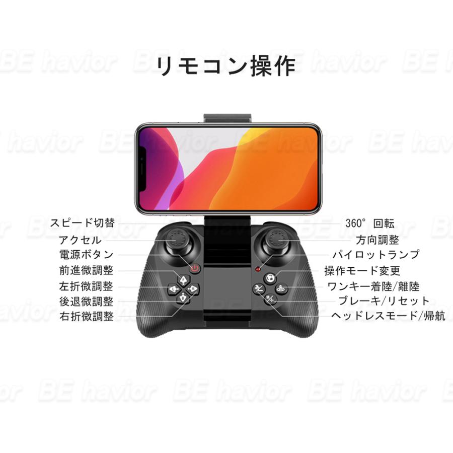 ラジコンヘリコプター ヘリ カメラ 空撮 飛行機 2.4GHZ ホバリング 折り畳み 屋外 初心者向け 子供おもちゃ 誕生日 プレゼント ギフト 日本語取説書 |  | 17