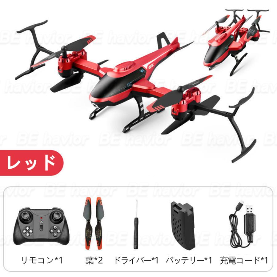 ラジコンヘリコプター 空撮可能 ラジコンヘリコプター ヘリ カメラ 空撮 飛行機 2.4GHZ