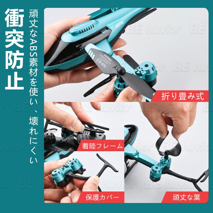 ラジコンヘリコプター ヘリ カメラ 空撮 飛行機 2.4GHZ ホバリング 折り畳み 屋外 初心者向け 子供おもちゃ 誕生日 プレゼント ギフト 日本語取説書 |  | 03