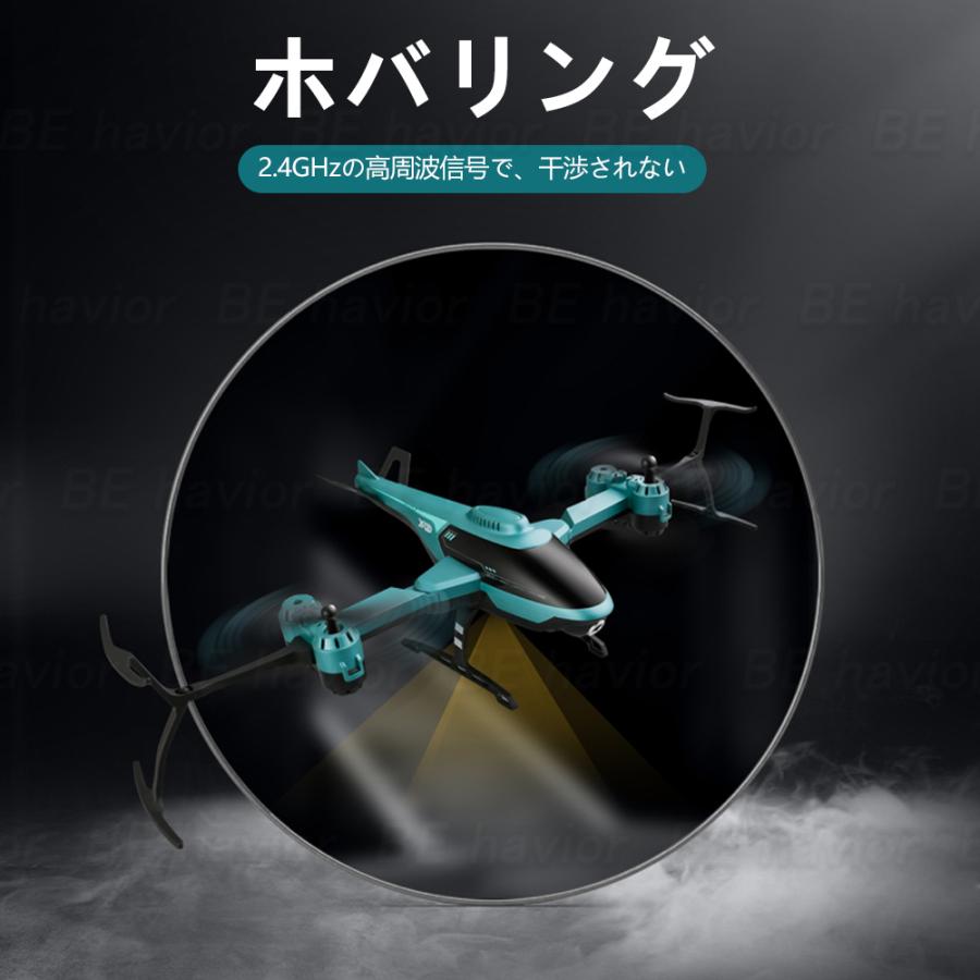 ラジコンヘリコプター ヘリ カメラ 空撮 飛行機 2.4GHZ ホバリング 折り畳み 屋外 初心者向け 子供おもちゃ 誕生日 プレゼント ギフト 日本語取説書 |  | 08