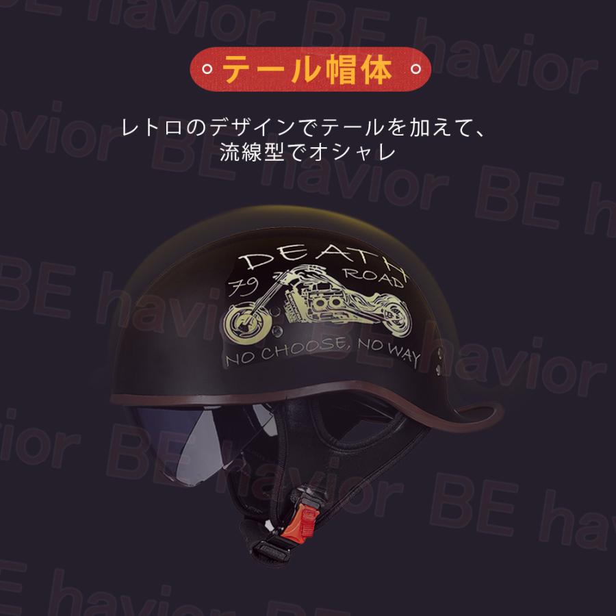 公道使用不可 装飾ヘルメット ヘルメット ハーフヘルメット ヴィンテージ 半キャップ 半帽 半ヘル 男女兼用 サングラス シールド可動 軽量 蒸れない ABS素材 |  | 09