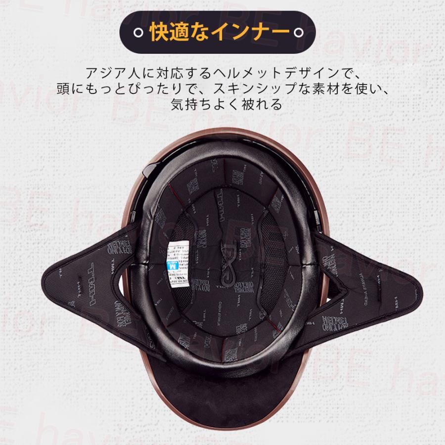 公道使用不可 装飾ヘルメット ヘルメット ハーフヘルメット ヴィンテージ 半キャップ 半帽 半ヘル 男女兼用 サングラス シールド可動 軽量 蒸れない ABS素材 |  | 11