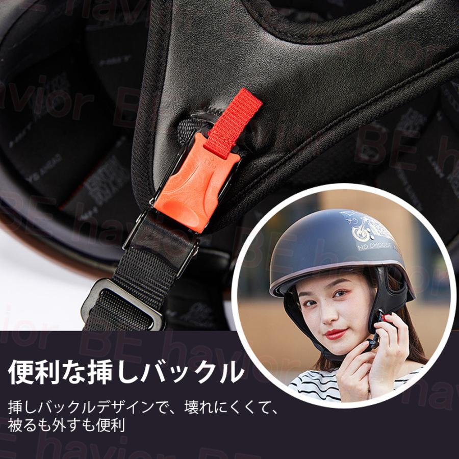 公道使用不可 装飾ヘルメット ヘルメット ハーフヘルメット ヴィンテージ 半キャップ 半帽 半ヘル 男女兼用 サングラス シールド可動 軽量 蒸れない ABS素材 |  | 12