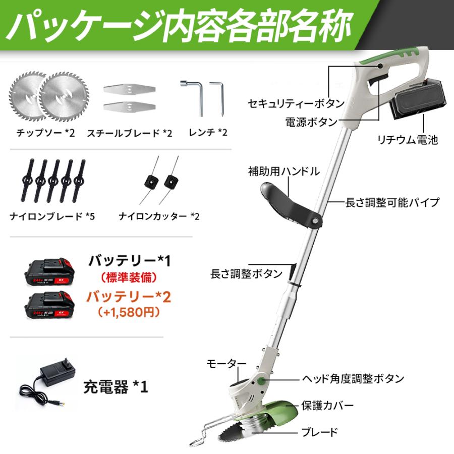 【2025新品】電動草刈機 草刈機 充電式 マキタバッテリー互換 コードレス 伸縮式 長さ調整 家庭用 女性 軽量 無線 安全 草刈り機 芝刈り機 雑草 庭 21v 替刃4種 |  | 11