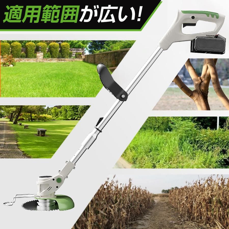 【2025新品】電動草刈機 草刈機 充電式 マキタバッテリー互換 コードレス 伸縮式 長さ調整 家庭用 女性 軽量 無線 安全 草刈り機 芝刈り機 雑草 庭 21v 替刃4種 |  | 03