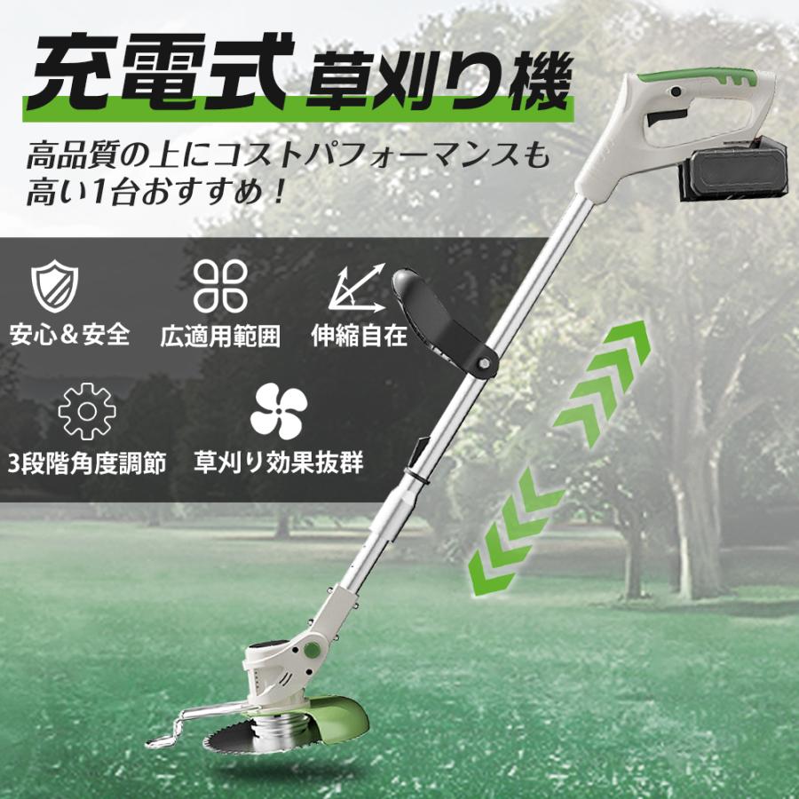 【2025新品】電動草刈機 草刈機 充電式 マキタバッテリー互換 コードレス 伸縮式 長さ調整 家庭用 女性 軽量 無線 安全 草刈り機 芝刈り機 雑草 庭 21v 替刃4種 |  | 05