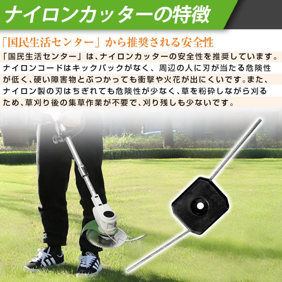 【2025新品】電動草刈機 草刈機 充電式 マキタバッテリー互換 コードレス 伸縮式 長さ調整 家庭用 女性 軽量 無線 安全 草刈り機 芝刈り機 雑草 庭 21v 替刃4種 |  | 06