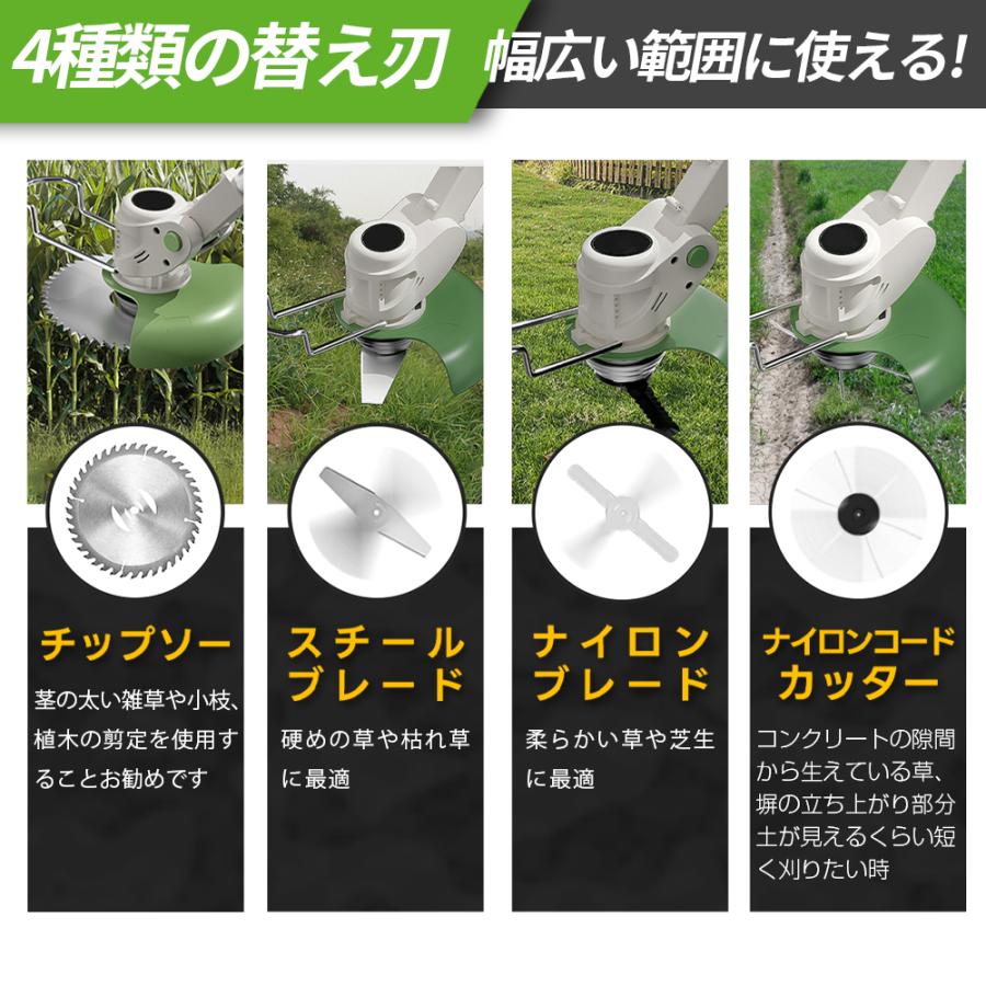 【2025新品】電動草刈機 草刈機 充電式 マキタバッテリー互換 コードレス 伸縮式 長さ調整 家庭用 女性 軽量 無線 安全 草刈り機 芝刈り機 雑草 庭 21v 替刃4種 |  | 07