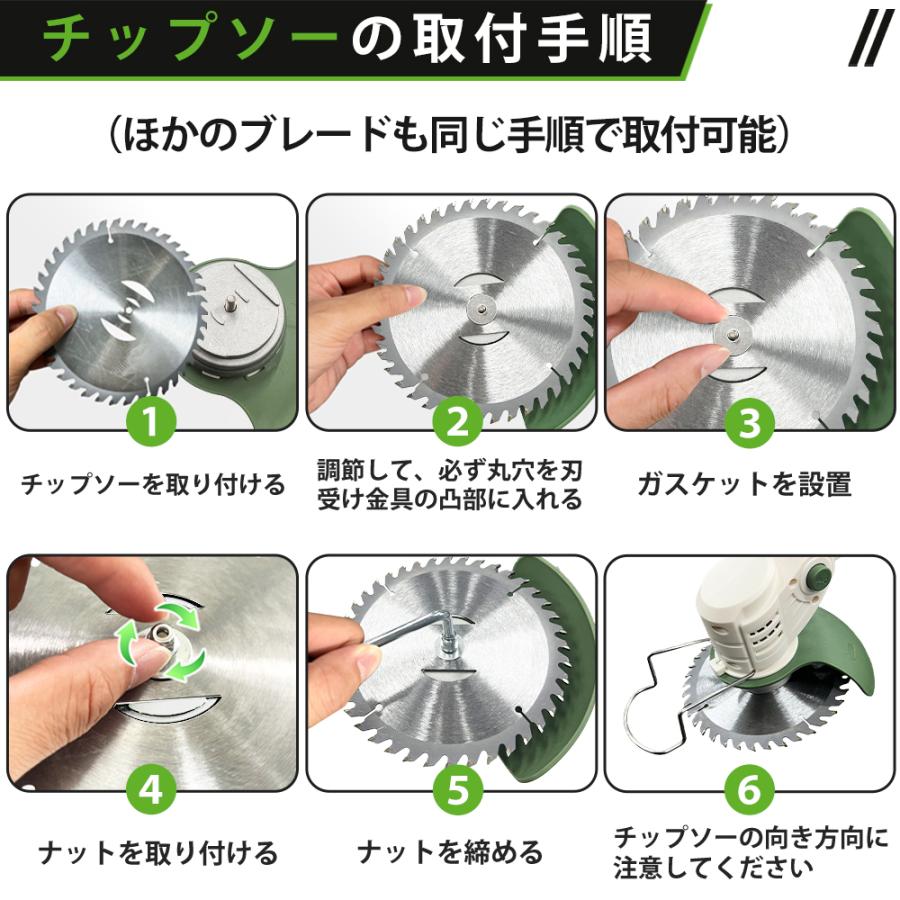 【2025新品】電動草刈機 草刈機 充電式 マキタバッテリー互換 コードレス 伸縮式 長さ調整 家庭用 女性 軽量 無線 安全 草刈り機 芝刈り機 雑草 庭 21v 替刃4種 |  | 14