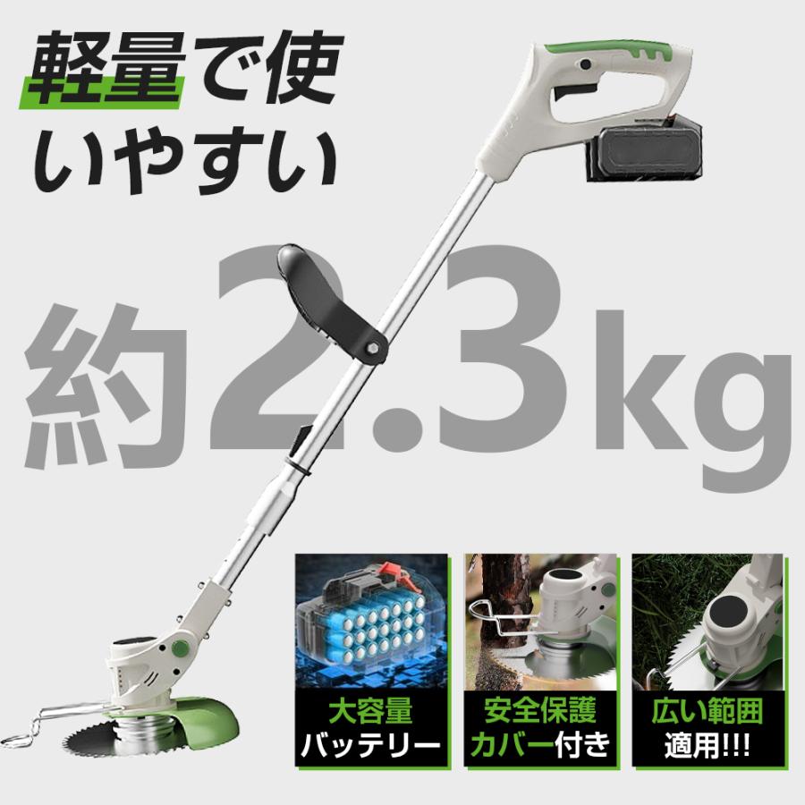 【2025新品】電動草刈機 草刈機 充電式 マキタバッテリー互換 コードレス 伸縮式 長さ調整 家庭用 女性 軽量 無線 安全 草刈り機 芝刈り機 雑草 庭 21v 替刃4種 |  | 03
