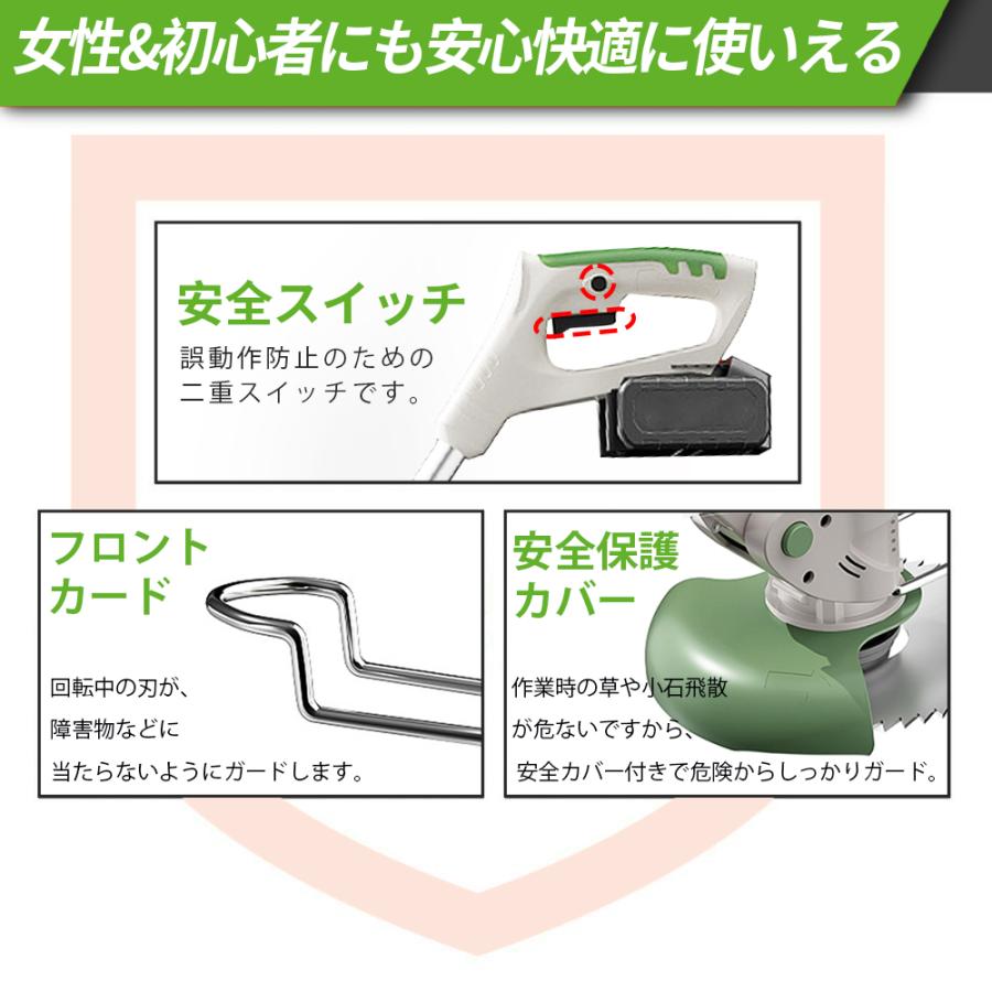 【2025新品】電動草刈機 草刈機 充電式 マキタバッテリー互換 コードレス 伸縮式 長さ調整 家庭用 女性 軽量 無線 安全 草刈り機 芝刈り機 雑草 庭 21v 替刃4種 |  | 09
