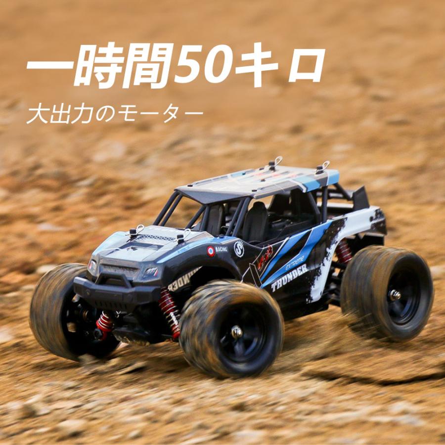 ラジコンカー オフロード 高速RCカー リモコンカー 時速50km/h 2.4GHz 充電バッテリー 遠距離コントロール 防水構造 四輪駆動 おもちゃ プレゼント |  | 03