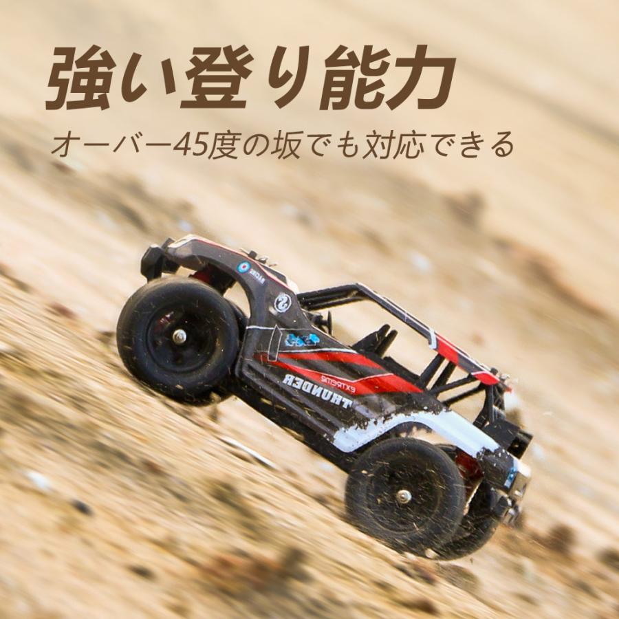 ラジコンカー オフロード 高速RCカー リモコンカー 時速50km/h 2.4GHz 充電バッテリー 遠距離コントロール 防水構造 四輪駆動 おもちゃ プレゼント |  | 04