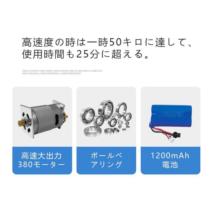 ラジコンカー オフロード 高速RCカー リモコンカー 時速50km/h 2.4GHz 充電バッテリー 遠距離コントロール 防水構造 四輪駆動 おもちゃ プレゼント |  | 05