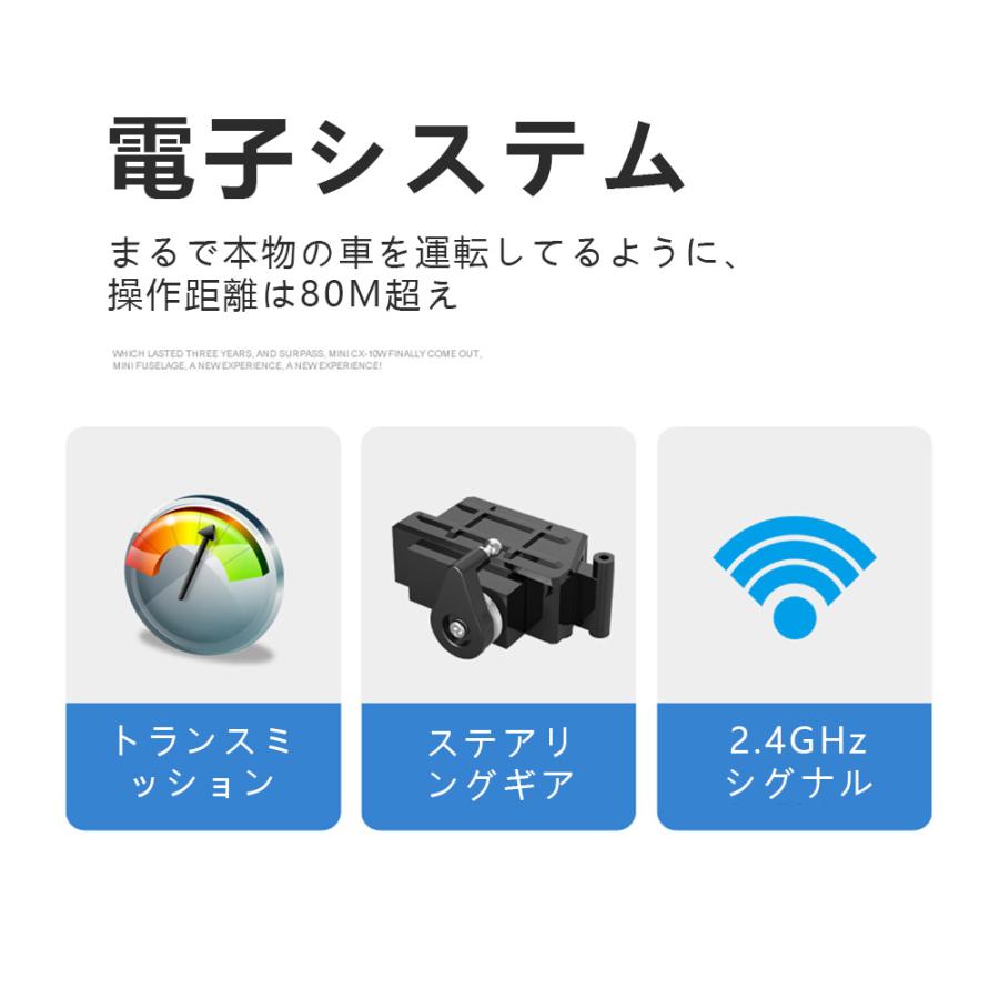 ラジコンカー オフロード 高速RCカー リモコンカー 時速50km/h 2.4GHz 充電バッテリー 遠距離コントロール 防水構造 四輪駆動 おもちゃ プレゼント |  | 06