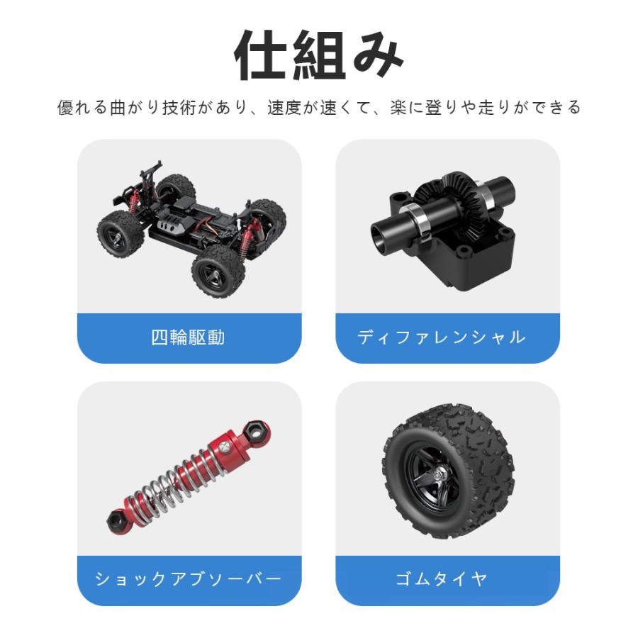 ラジコンカー オフロード 高速RCカー リモコンカー 時速50km/h 2.4GHz 充電バッテリー 遠距離コントロール 防水構造 四輪駆動 おもちゃ プレゼント |  | 07