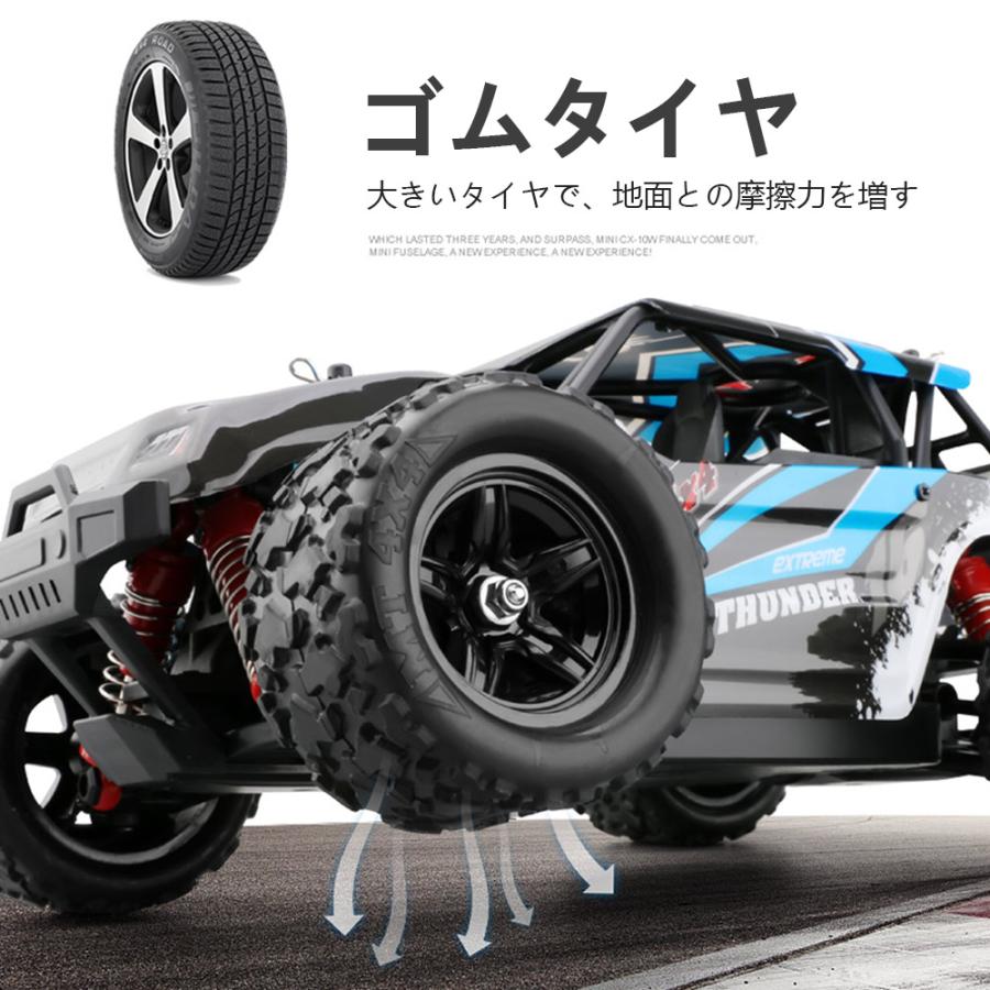 ラジコンカー オフロード 高速RCカー リモコンカー 時速50km/h 2.4GHz 充電バッテリー 遠距離コントロール 防水構造 四輪駆動 おもちゃ プレゼント |  | 08