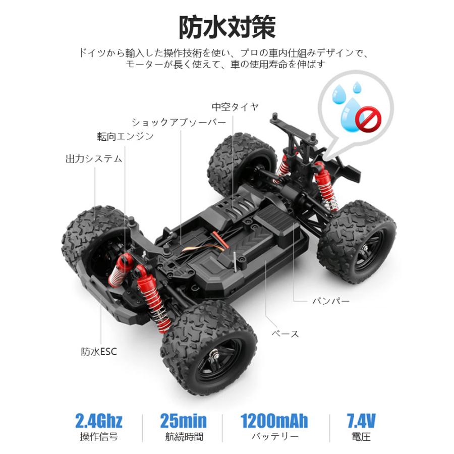 ラジコンカー オフロード 高速RCカー リモコンカー 時速50km/h 2.4GHz 充電バッテリー 遠距離コントロール 防水構造 四輪駆動 おもちゃ プレゼント |  | 09