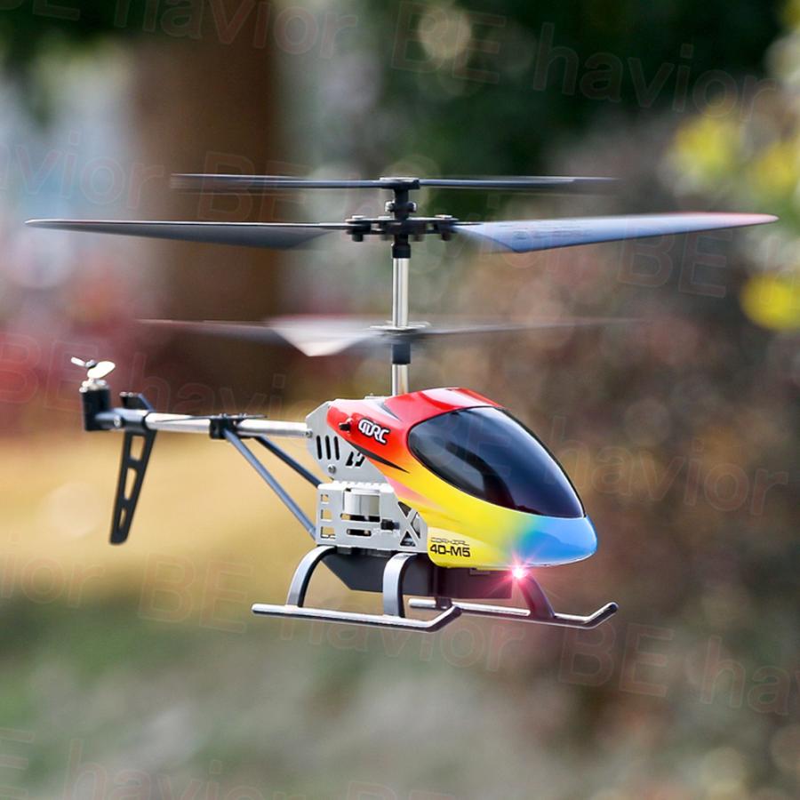 ラジコン ヘリコプター ヘリ RCヘリコプター 飛行機 合金製フレーム 2.4GHZ 3.5／4.5チャネル ホバリング トリム 小型 初心者向け おもちゃ 贈り物 プレゼント |  | 10