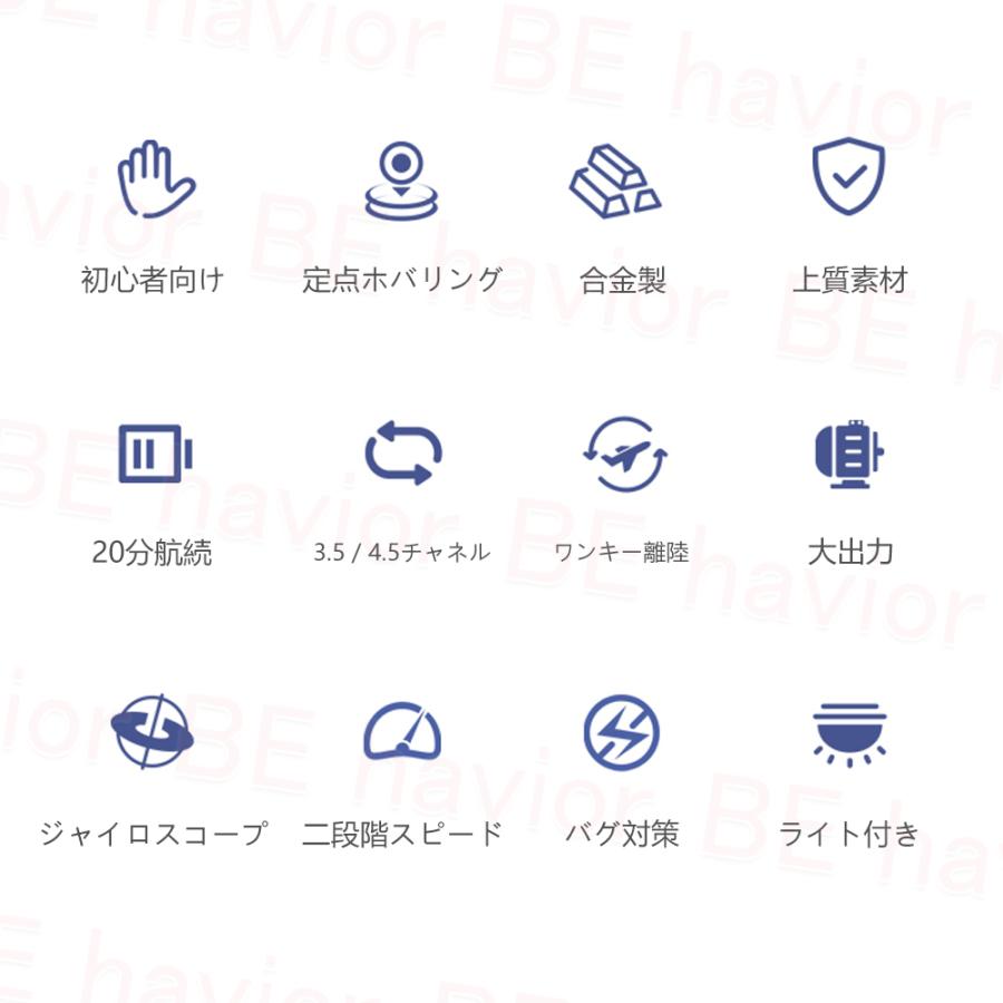 ラジコン ヘリコプター ヘリ RCヘリコプター 飛行機 合金製フレーム 2.4GHZ 3.5／4.5チャネル ホバリング トリム 小型 初心者向け おもちゃ 贈り物 プレゼント |  | 01