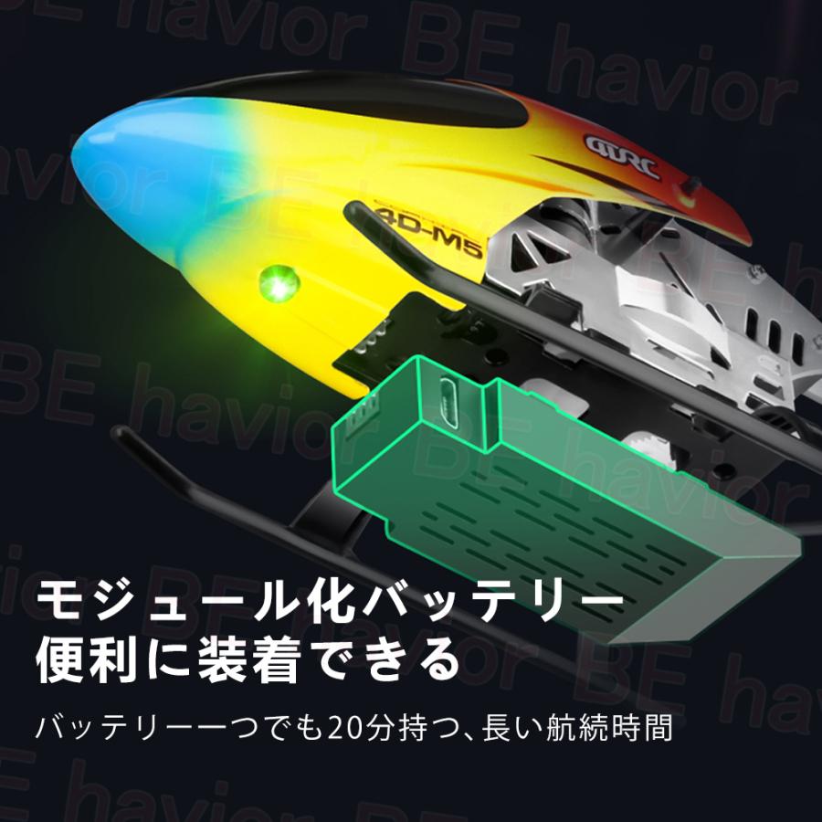 ラジコン ヘリコプター ヘリ RCヘリコプター 飛行機 合金製フレーム 2.4GHZ 3.5／4.5チャネル ホバリング トリム 小型 初心者向け おもちゃ 贈り物 プレゼント |  | 03