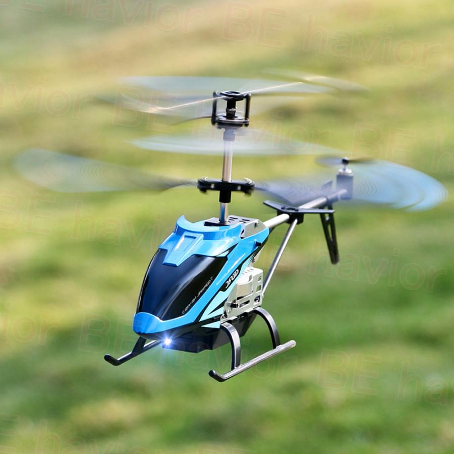 ラジコン ヘリコプター ヘリ RCヘリコプター 飛行機 合金製フレーム 2.4GHZ 3.5／4.5チャネル ホバリング トリム 小型 初心者向け おもちゃ 贈り物 プレゼント |  | 09