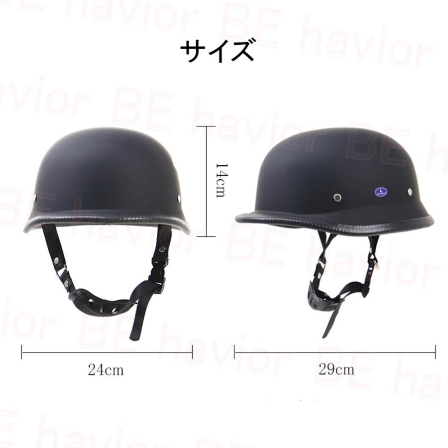 公道使用不可 装飾用ヘルメット ジャーマン ハーフヘルメット ドイツ ヴィンテージ 半キャップ 半帽 半ヘル おしゃれ 男女兼用 軽量 蒸れない ABS製 耐衝撃 |  | 14