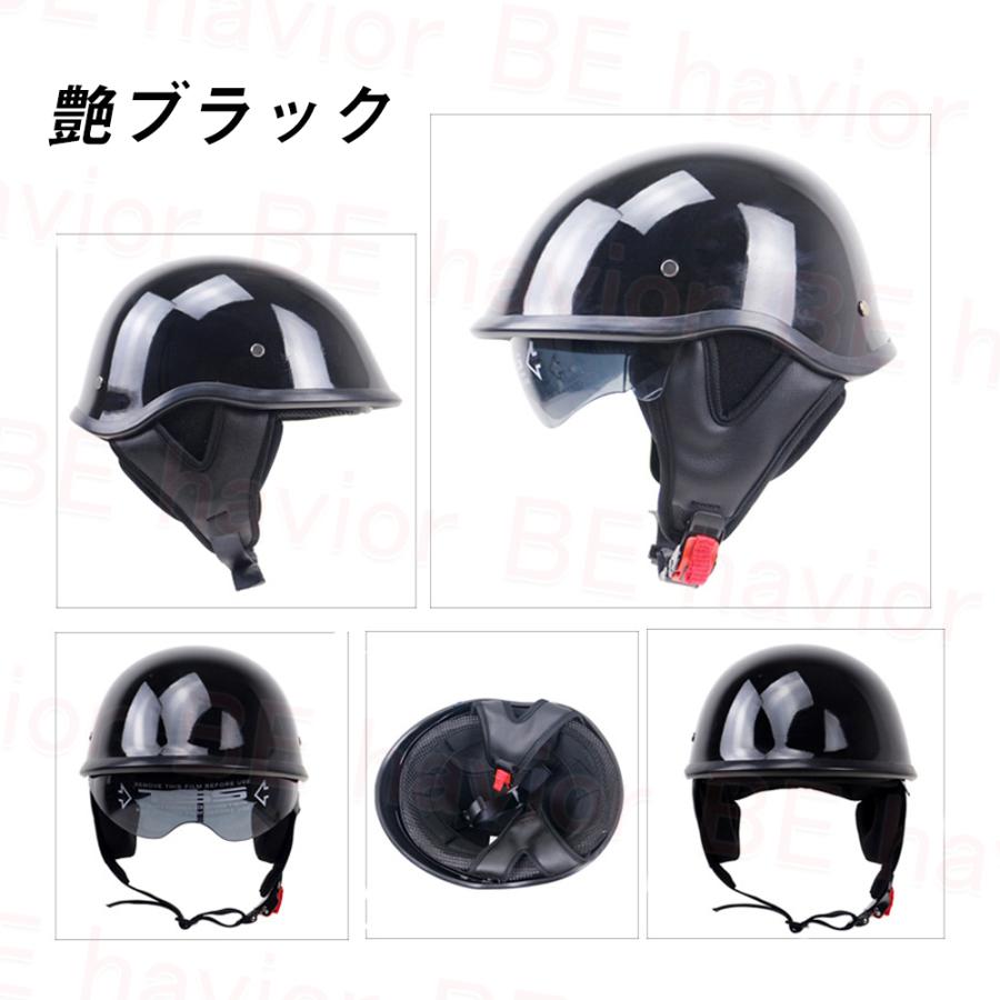 公道使用不可 装飾ヘルメット ハーフヘルメット ヴィンテージ 半キャップ 半帽 半ヘル 男女兼用 耳カバー付き シールド可動 軽量 蒸れない ABS製 |  | 04