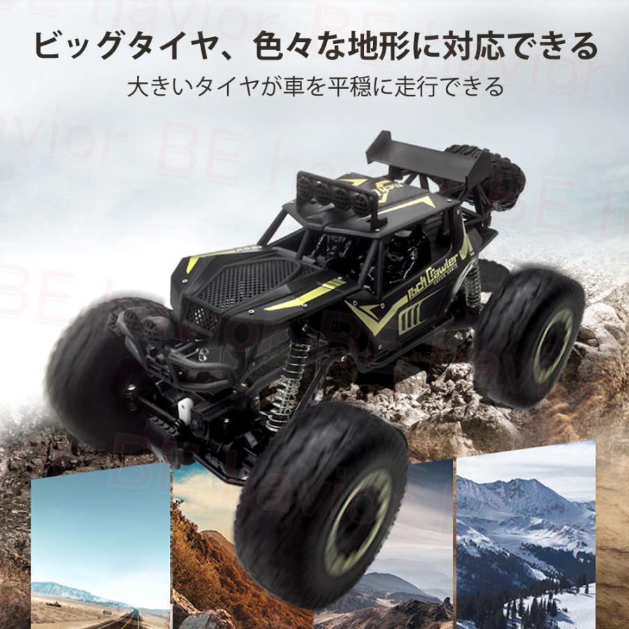 ラジコンカー オフロード 1/10 RCカー リモコンカー 操作時間20分 2.4GHz 充電バッテリー 遠距離コントロール 四駆 四輪 子供向け おもちゃ プレゼント 贈り物 |  | 03
