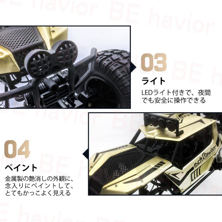 ラジコンカー オフロード 1/10 RCカー リモコンカー 操作時間20分 2.4GHz 充電バッテリー 遠距離コントロール 四駆 四輪 子供向け おもちゃ プレゼント 贈り物 |  | 06
